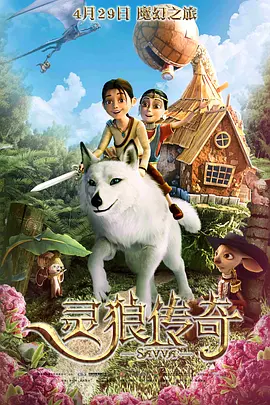 国产免费一级高清淫曰本片